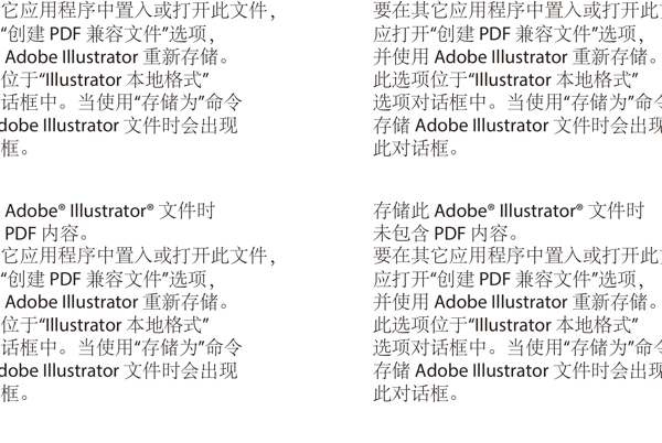 創(chuàng)意情人節(jié)藝術字矢量素材