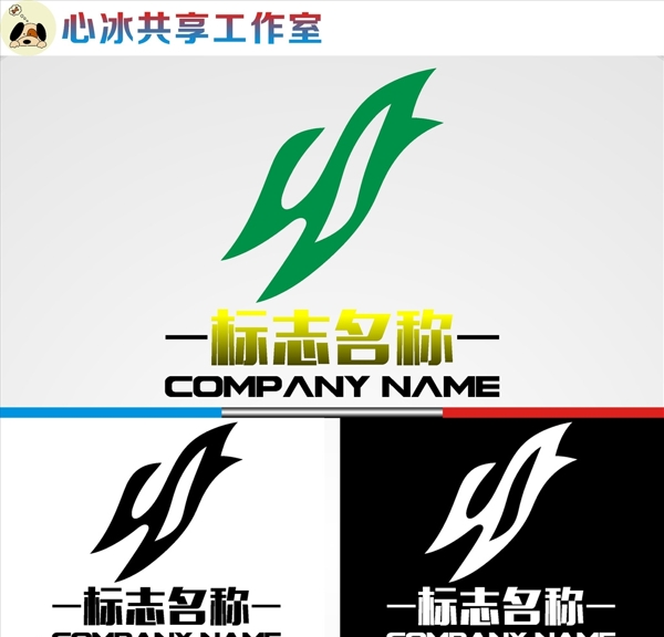LOGO設計