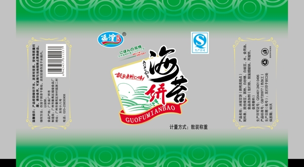 餅干包裝圖片