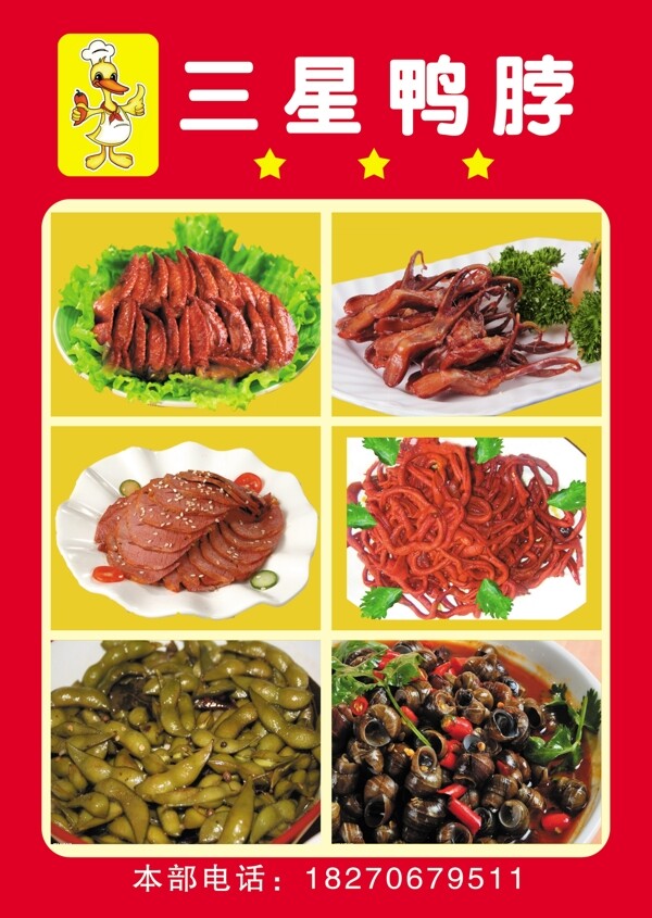 簡約企業(yè)畫冊封面