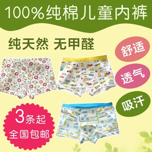 淘寶主圖