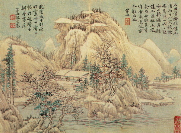 0031山水画古典藏画