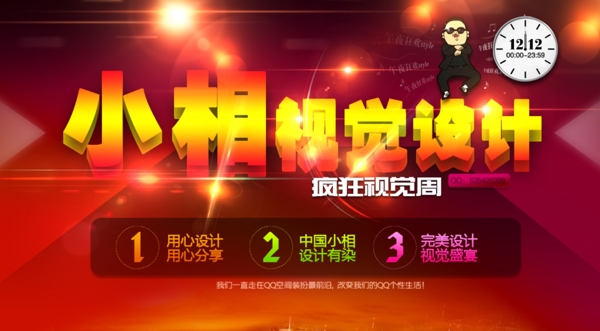 淘寶模版