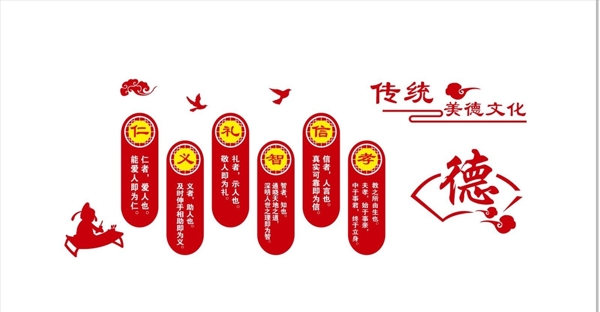 文化墻