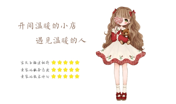 卡通小女孩人物