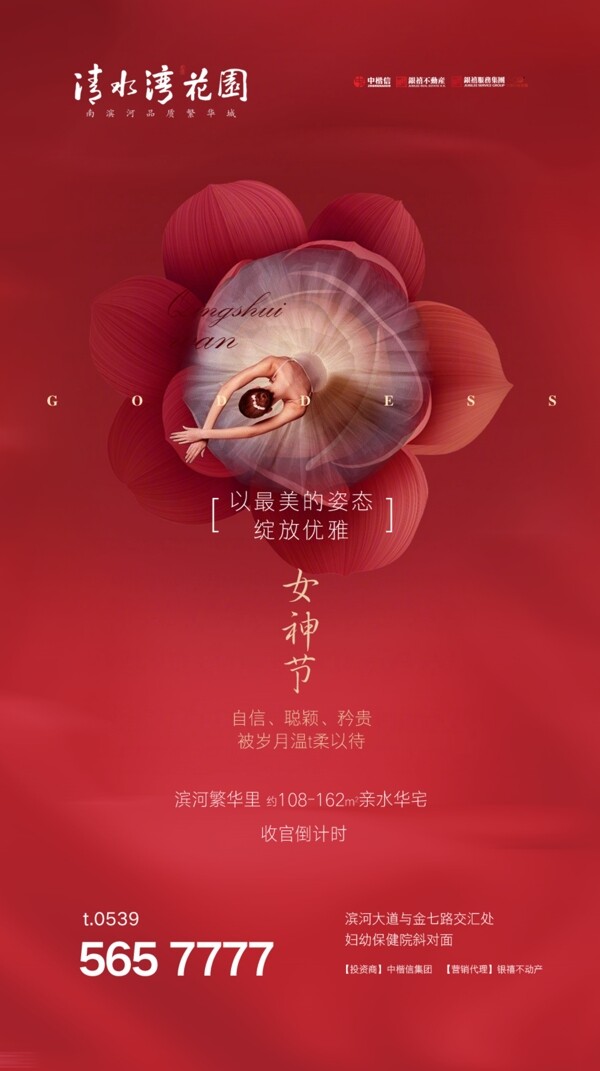 婦女節(jié)微信