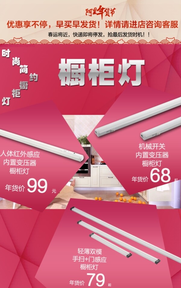 燈具