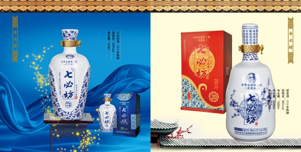 酒道畫(huà)冊(cè)圖片