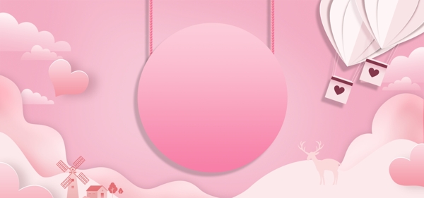 520情人节浪漫粉色热气球海报