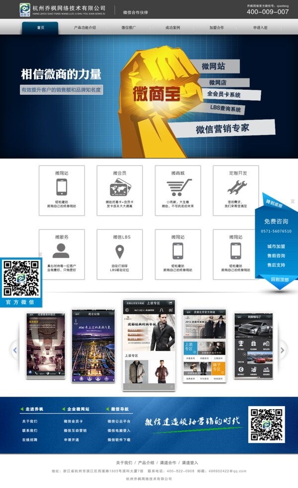 網(wǎng)頁界面設(shè)計