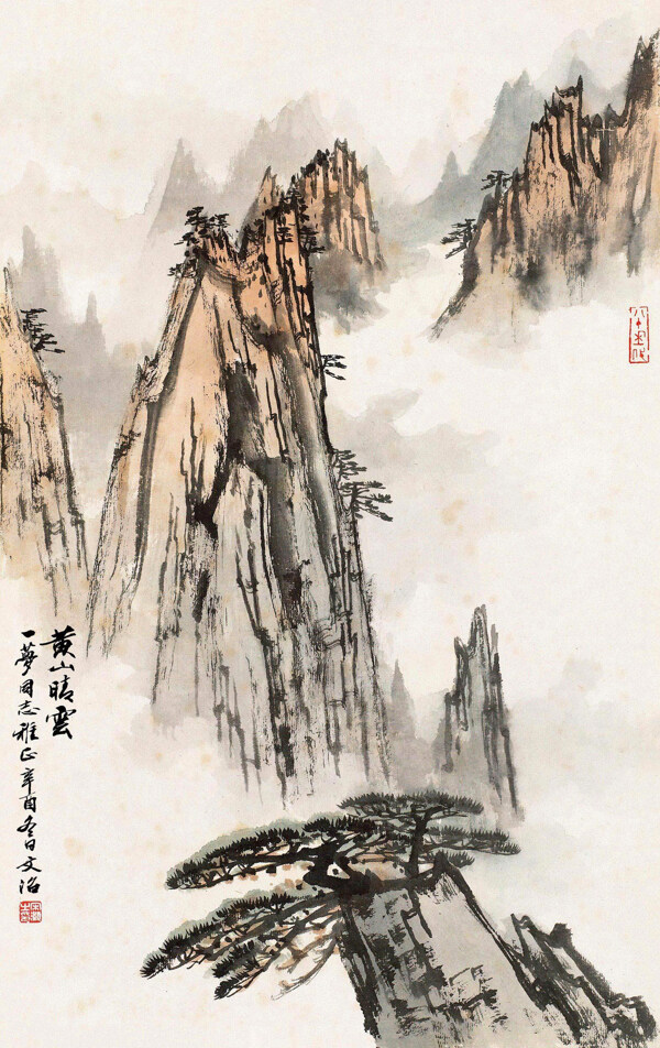 黃山晴云圖片