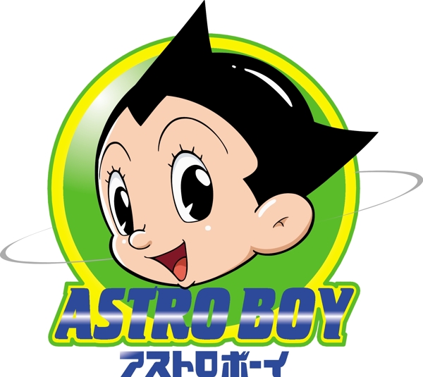 矢量阿童木