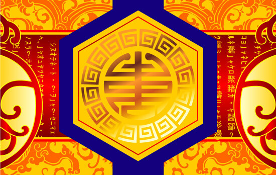 月餅包裝設(shè)計(jì)矢量圖下載