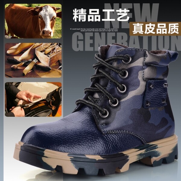 真皮馬丁靴