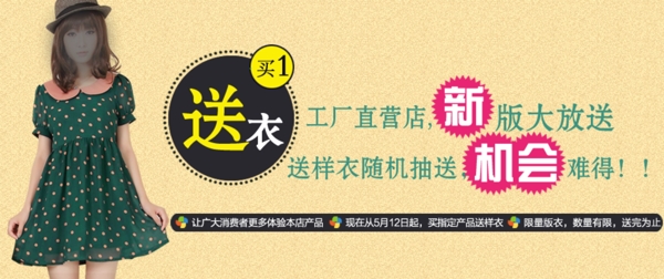 女裝波點(diǎn)連衣裙
