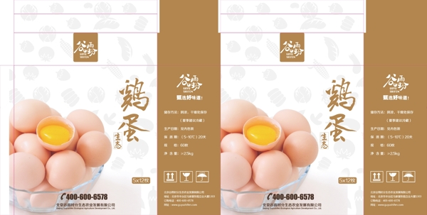 柴雞包裝圖片