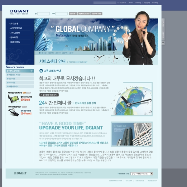 藍色系列韓國網站模板個人網站模板企業(yè)網站模板psd網頁模板psd網站源文件網頁素材下載