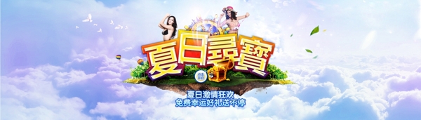內衣海報源文件