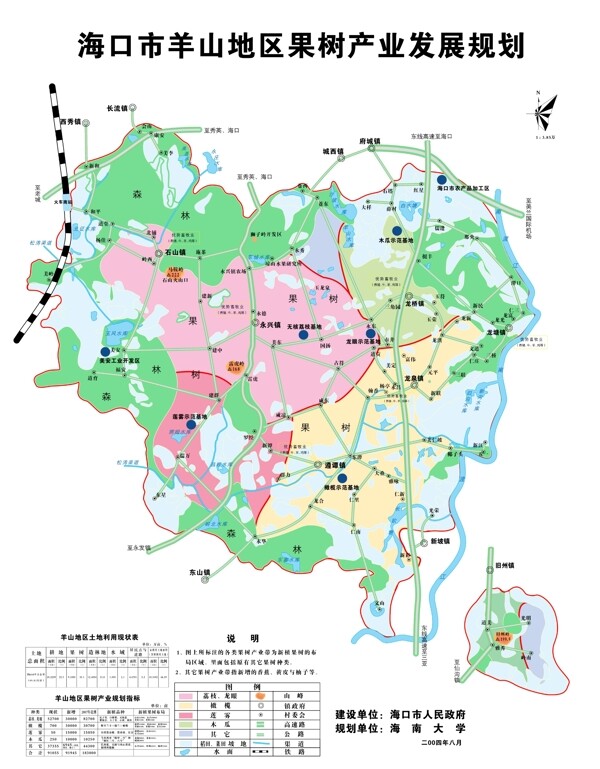 果樹地圖全分層下載