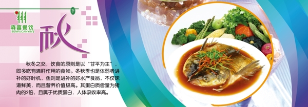 餐廳標語圖片