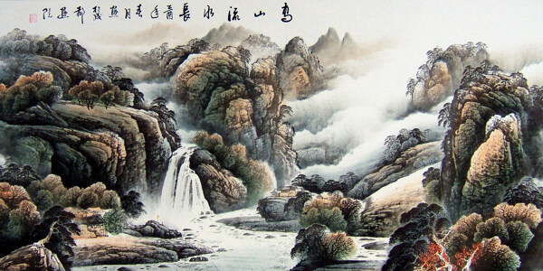高山流水長(zhǎng)圖片