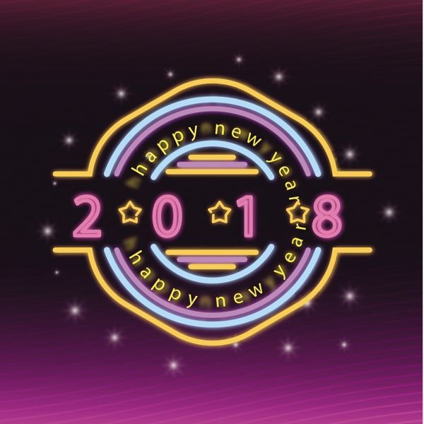 彩色2018霓虹燈文字素材