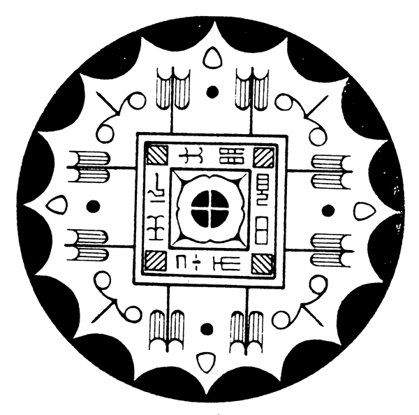 器物圖案中國傳統(tǒng)圖案秦漢時期圖案089