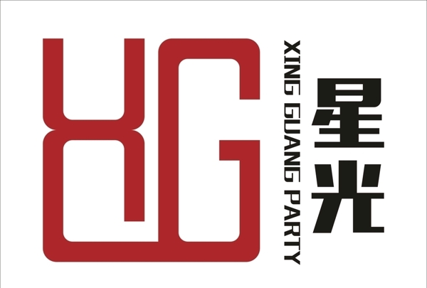 星光XGlog標志