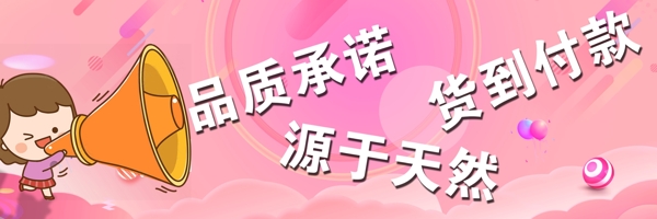 保證