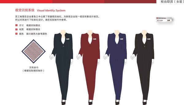 美發(fā)用品