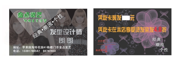 名片模板圖片