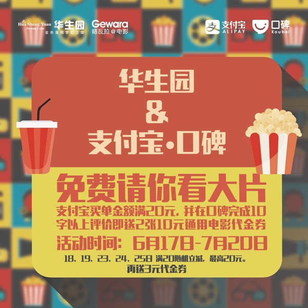 桌貼