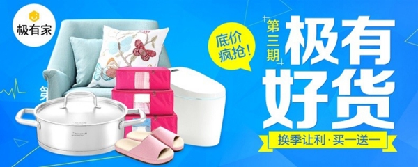 奶粉海報(bào)