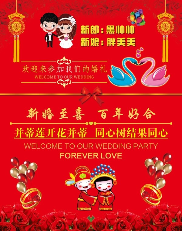 紅色玫瑰