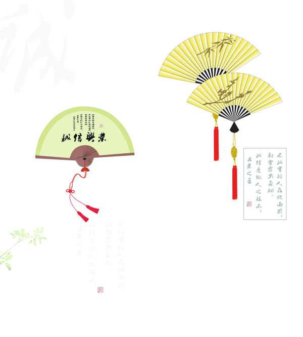 扇子移門圖片
