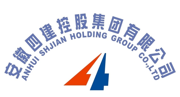 安徽四建控股圖片