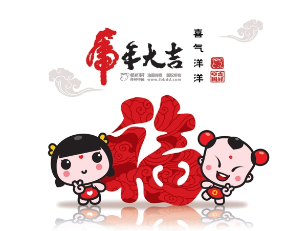 虎年圖片