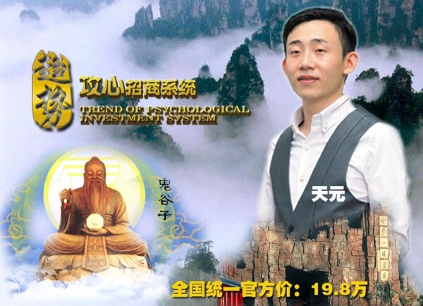 企業(yè)海報(bào)