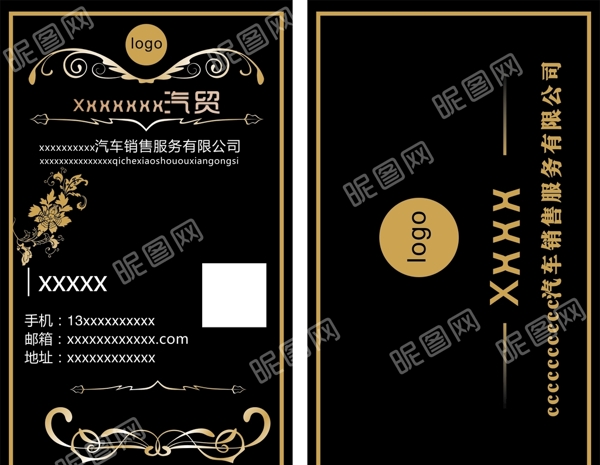 高檔名片