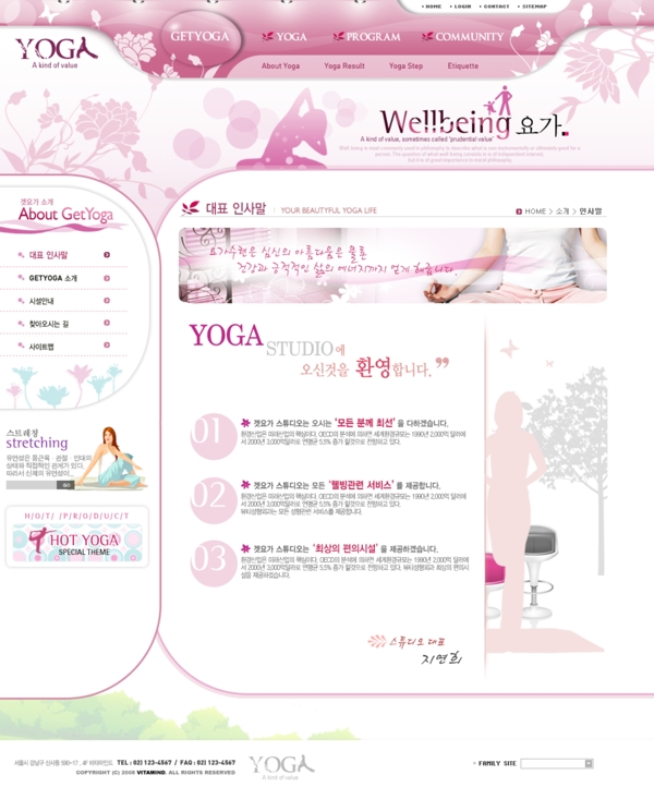 韓國(guó)網(wǎng)站模版網(wǎng)頁(yè)模板