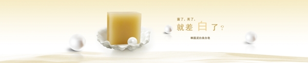 泥白美白手工皂圖片
