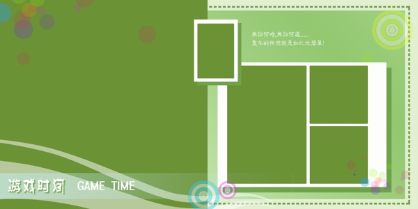 寶寶藝術照模板寶寶照片模板圖片