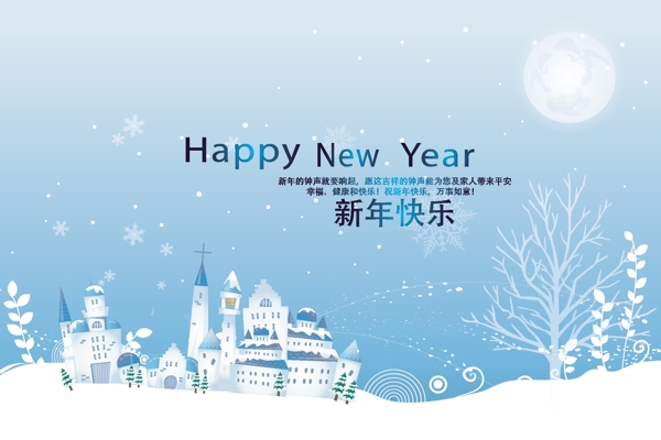 卡通類清新賀卡psd