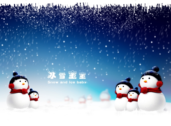 圣誕節(jié)模塊