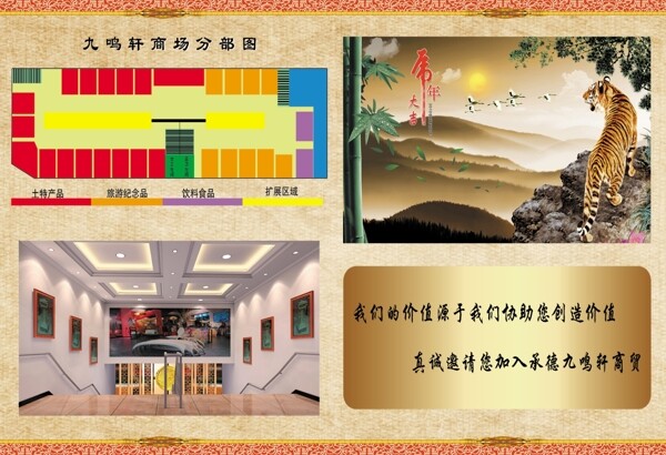 手冊(cè)封面內(nèi)頁(yè)圖片