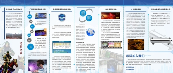 展板設計