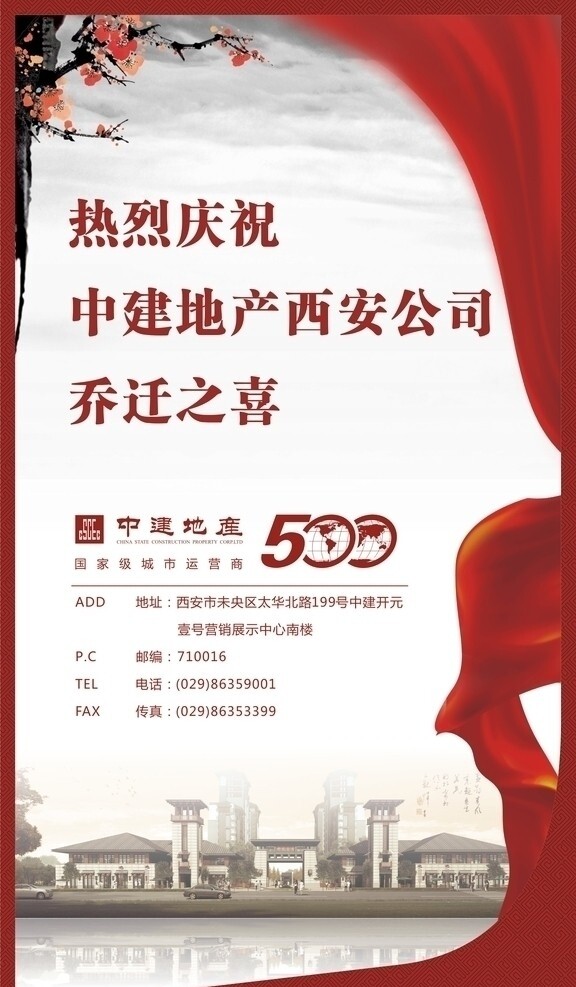 電子屏畫面設(shè)計圖片