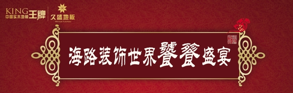 舞臺圖片
