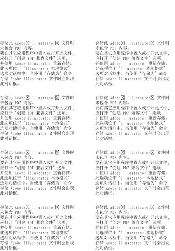無縫花紋時尚底紋背景圖片