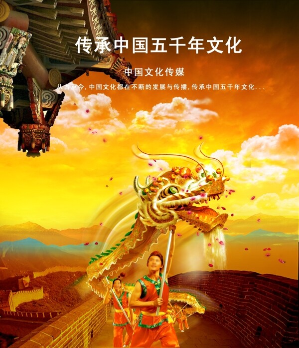 房地產(chǎn)廣告圖片